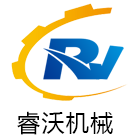 睿沃(山东)机械设备制造有限公司